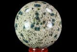 Polished K Granite (Granite With Azurite) Sphere - Pakistan #109757-1